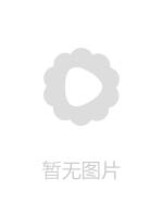 棉帽哥再约级岁美少女嫩妹大屁股粉嫩嫩小穴蜜汁很多内射中出叫的一流撸点很高